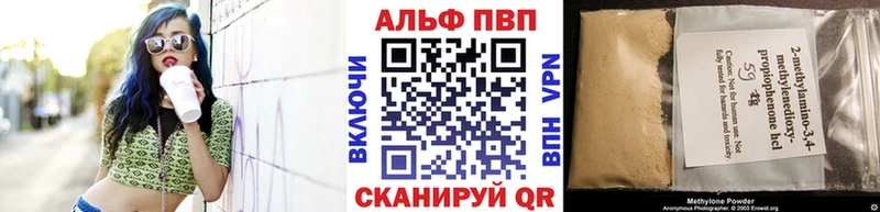 где найти   omg tor  APVP кристаллы  Апатиты 