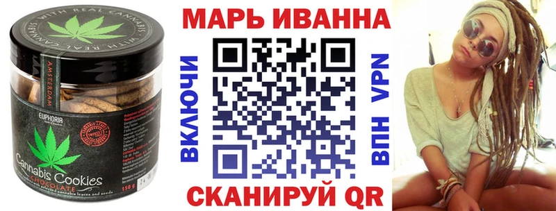 мега как зайти  Апатиты  Canna-Cookies марихуана 