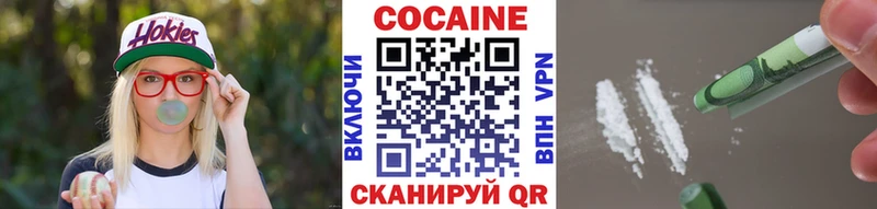 Кокаин 97% Апатиты