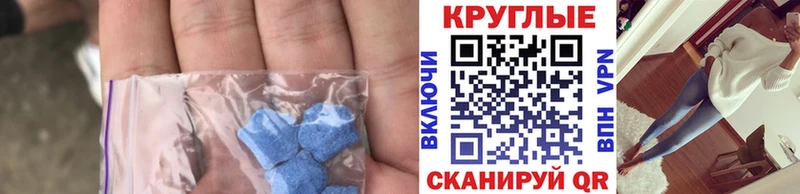 Экстази 300 mg  Апатиты 