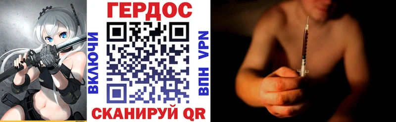 ГЕРОИН гречка  Апатиты 