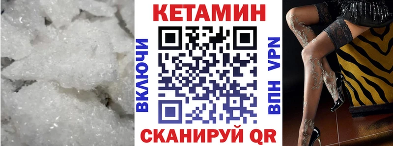 КЕТАМИН VHQ купить наркоту Апатиты