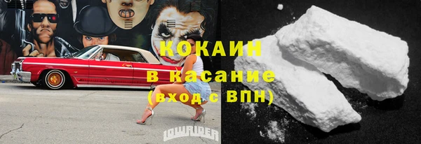 дистиллят марихуана Алексеевка