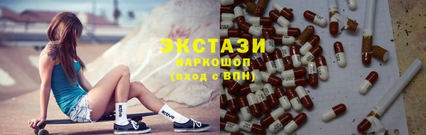 MDMA Алексин