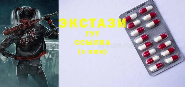 MDMA Алексин
