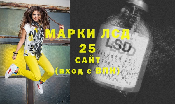 дистиллят марихуана Алексеевка