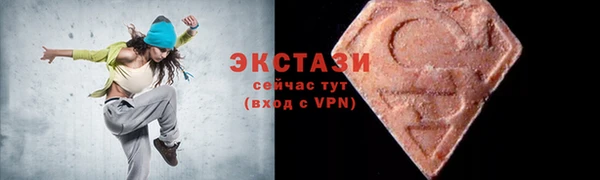 дистиллят марихуана Алексеевка