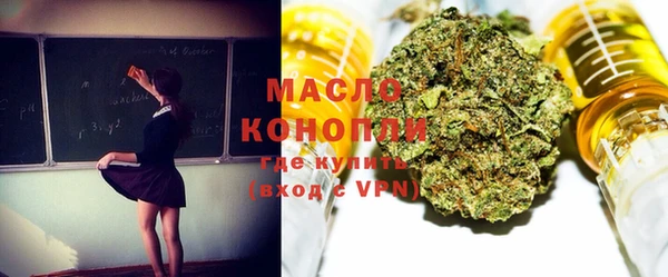 MDMA Алексин