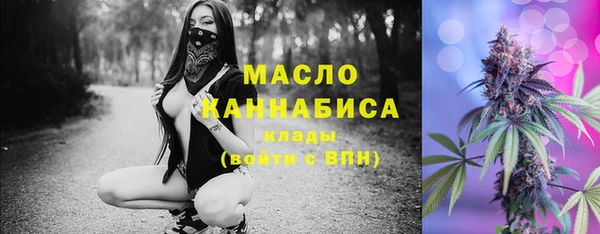 дистиллят марихуана Алексеевка