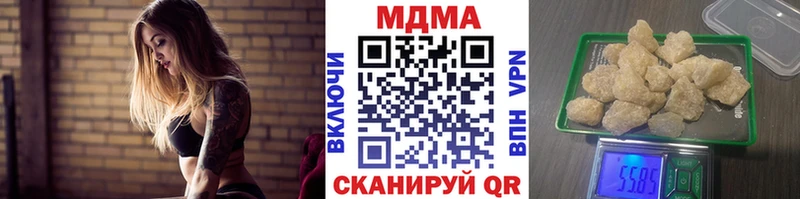 купить наркотик  Апатиты  МДМА crystal 