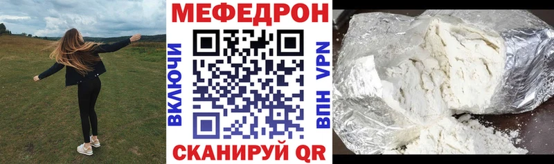 Меф кристаллы Апатиты