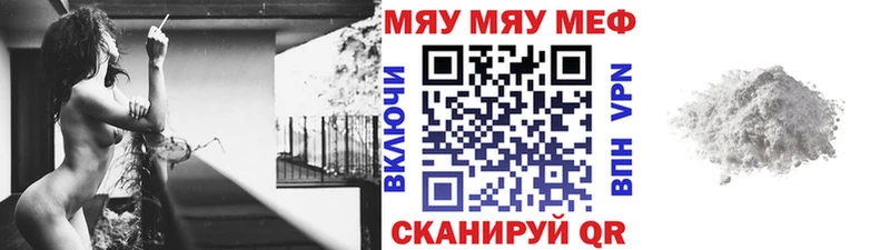 МЕФ кристаллы  Апатиты 