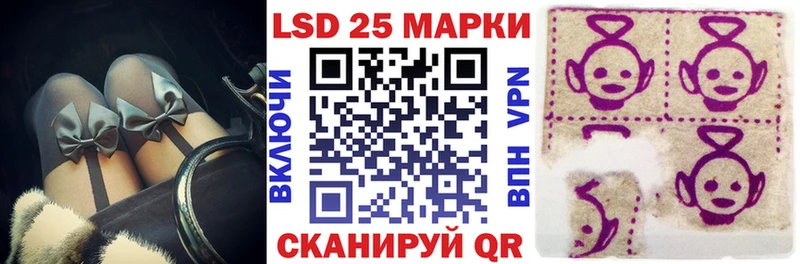 Марки NBOMe 1,8мг  как найти закладки  Апатиты 